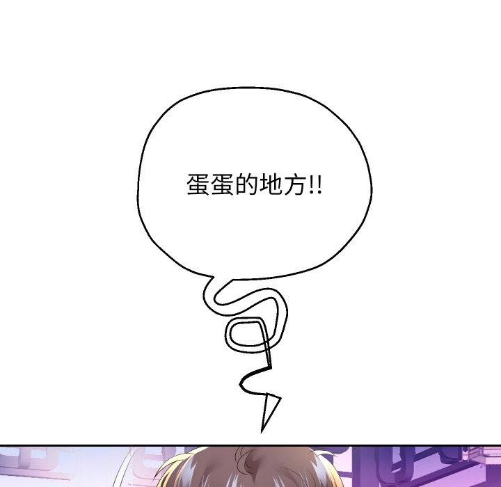 重生之长枪无敌 第54话 85.jpg
