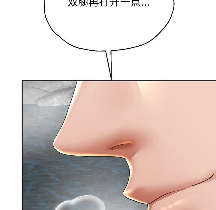 重生之长枪无敌 第54话 10.jpg