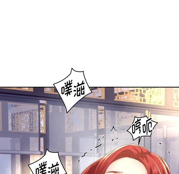 重生之长枪无敌 第54话 30.jpg