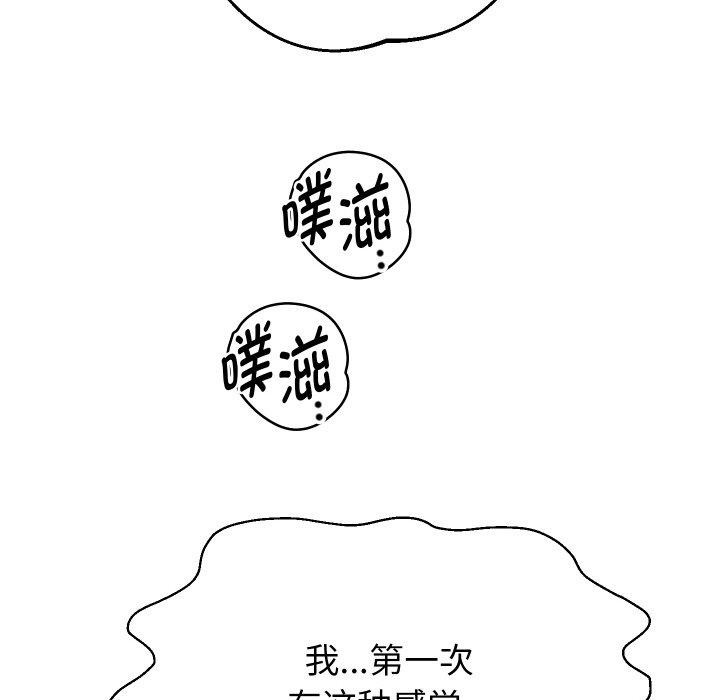 重生之长枪无敌 第54话 47.jpg