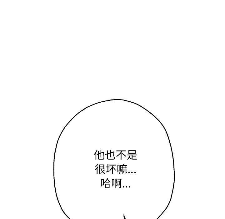 重生之长枪无敌 第54话 79.jpg