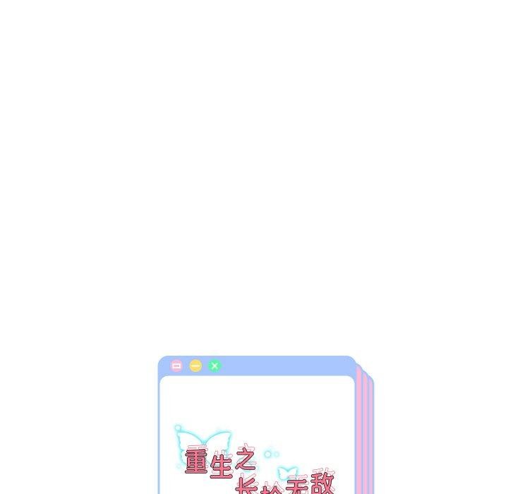 重生之长枪无敌 第54话 146.jpg