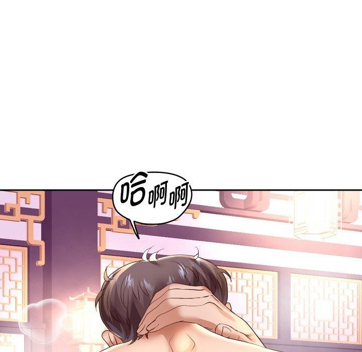 重生之长枪无敌 第54话 108.jpg