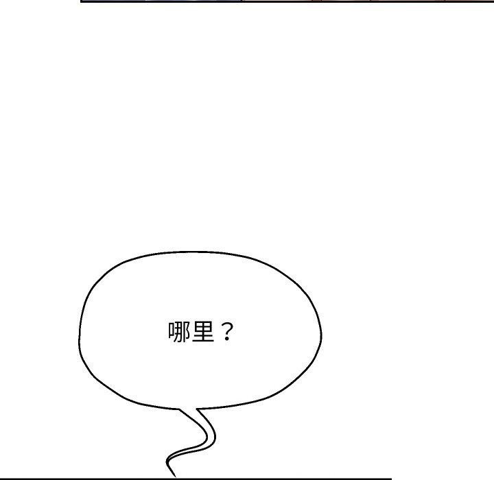 重生之长枪无敌 第54话 83.jpg