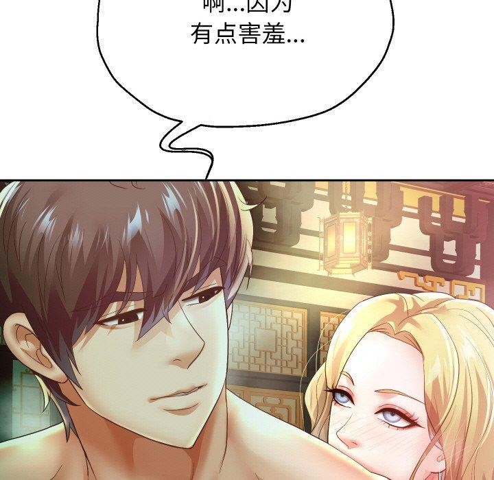 重生之长枪无敌 第54话 138.jpg