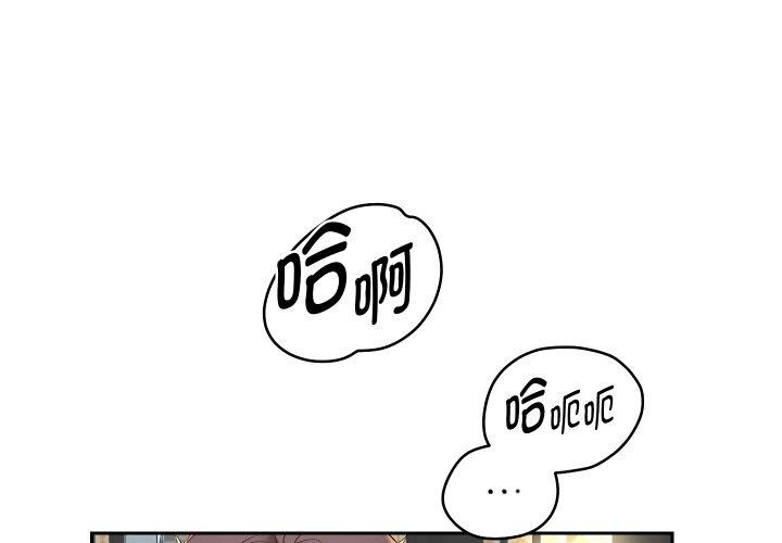 重生之长枪无敌 第54话 1.jpg
