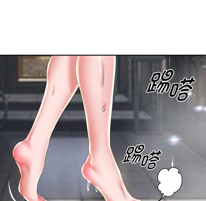 重生之长枪无敌 第54话 104.jpg