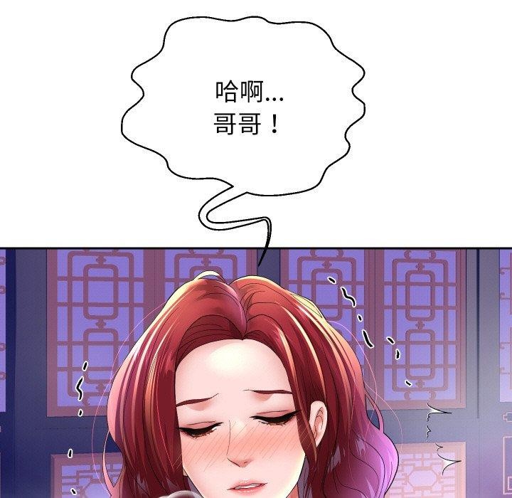 重生之长枪无敌 第54话 19.jpg