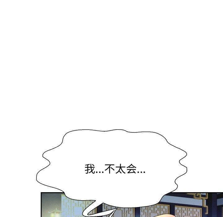 重生之长枪无敌 第54话 52.jpg