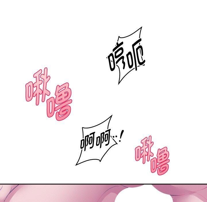 重生之长枪无敌 第54话 100.jpg