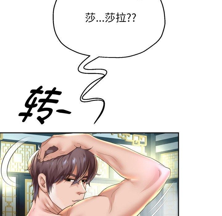 重生之长枪无敌 第54话 115.jpg