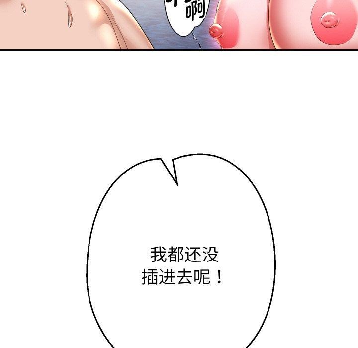 重生之长枪无敌 第54话 46.jpg