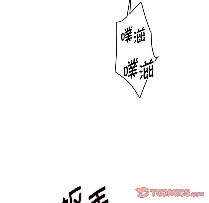 重生之长枪无敌 第54话 33.jpg