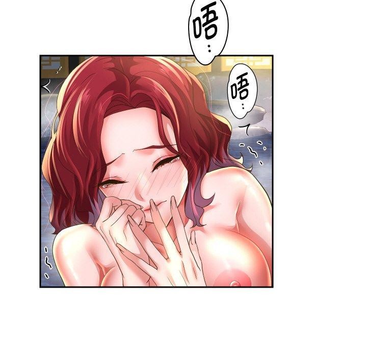 重生之长枪无敌 第54话 41.jpg