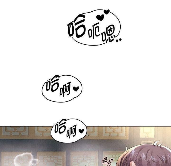 重生之长枪无敌 第54话 36.jpg