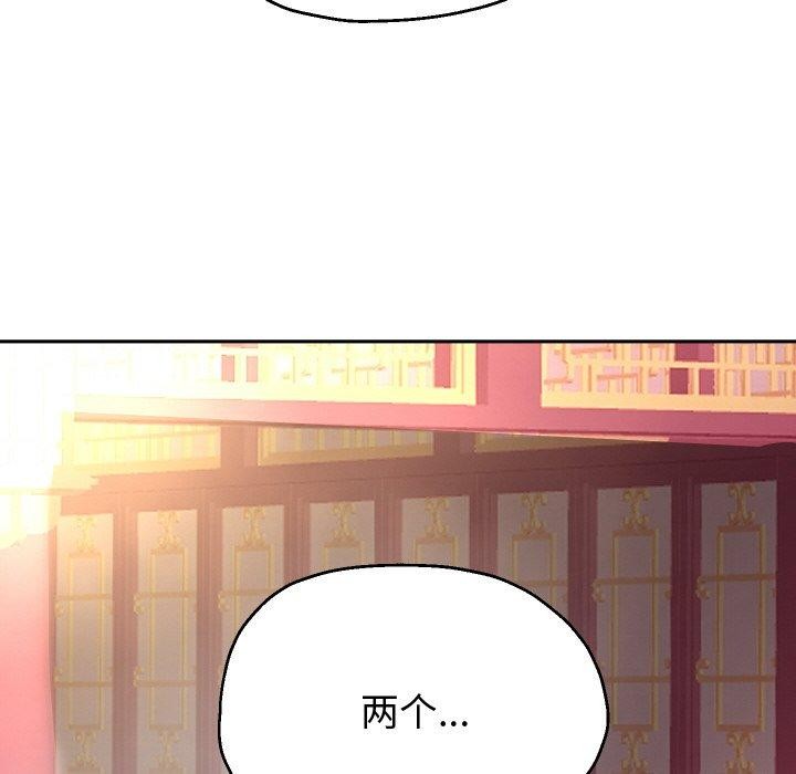 重生之长枪无敌 第54话 67.jpg