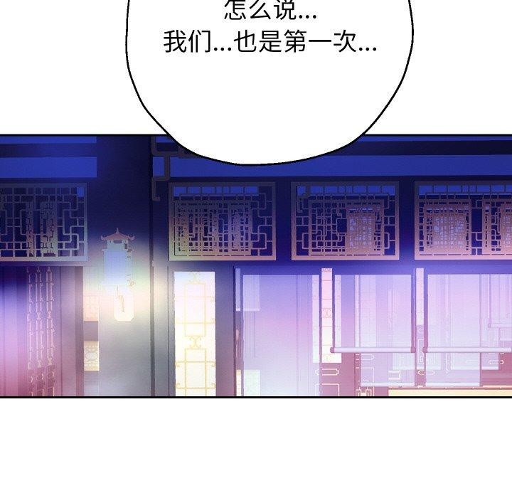 重生之长枪无敌 第54话 89.jpg