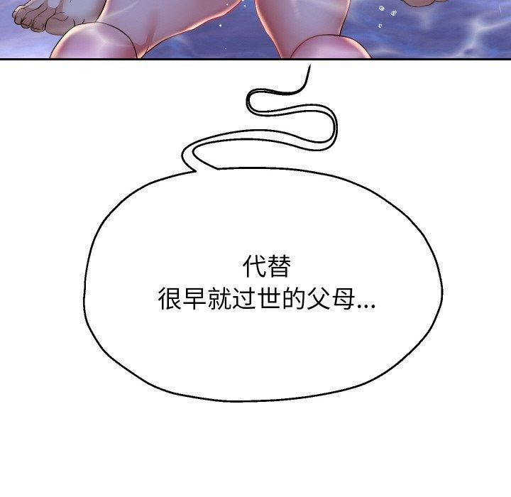重生之长枪无敌 第54话 78.jpg
