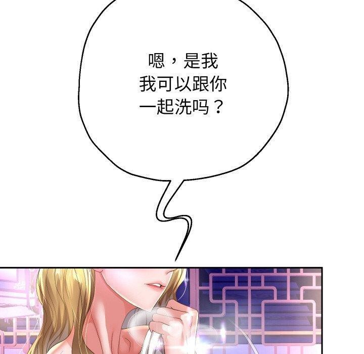 重生之长枪无敌 第54话 120.jpg