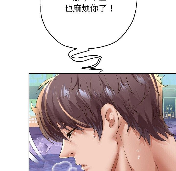 重生之长枪无敌 第54话 82.jpg