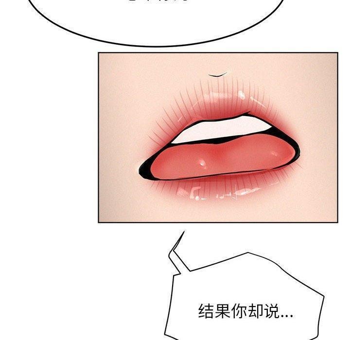 屋檐下的光/当我们住在一起 第73话 40.jpg