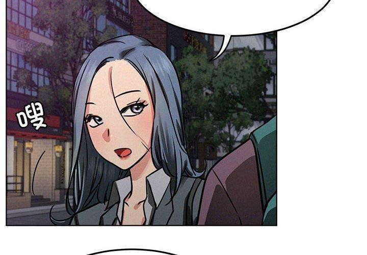 屋檐下的光/当我们住在一起 第73话 2.jpg