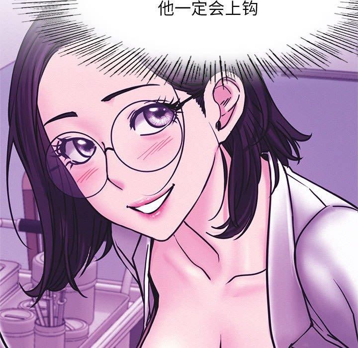 屋檐下的光/当我们住在一起 第73话 7.jpg