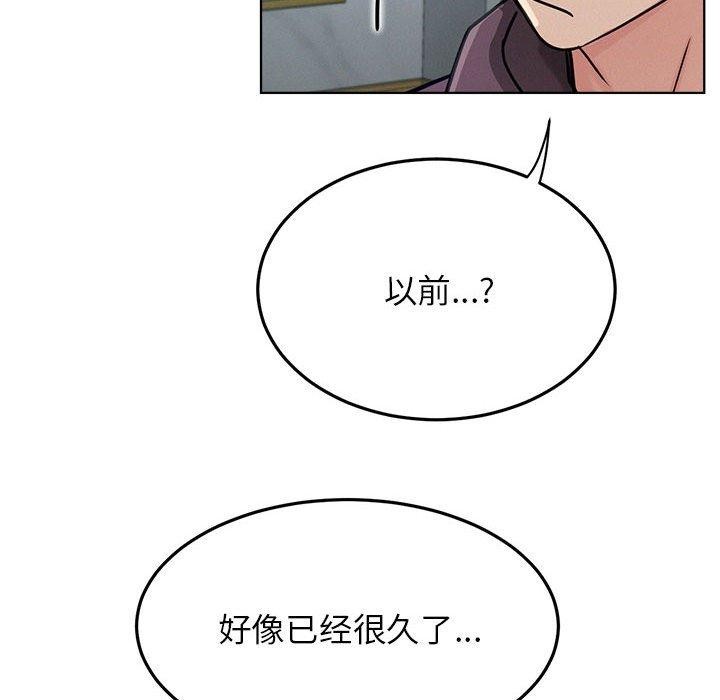 屋檐下的光/当我们住在一起 第73话 61.jpg