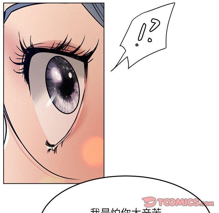 屋檐下的光/当我们住在一起 第73话 75.jpg