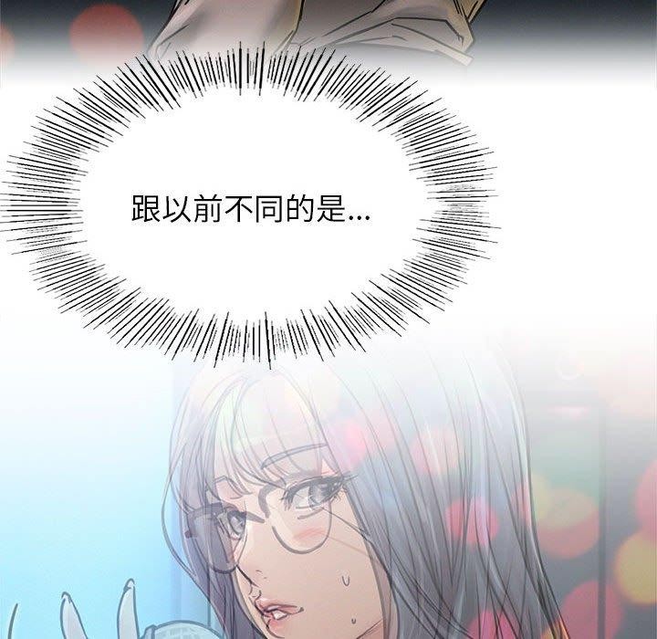 屋檐下的光/当我们住在一起 第73话 68.jpg