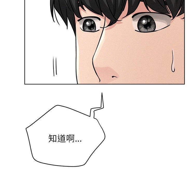 屋檐下的光/当我们住在一起 第73话 35.jpg