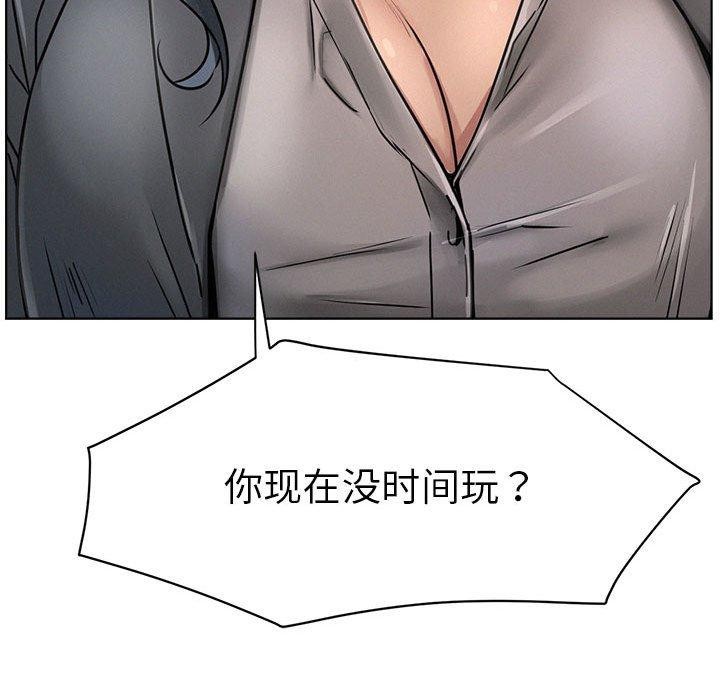 屋檐下的光/当我们住在一起 第73话 43.jpg