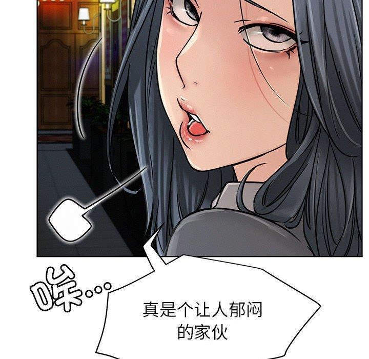 屋檐下的光/当我们住在一起 第73话 31.jpg