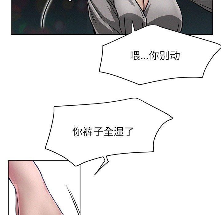 屋檐下的光/当我们住在一起 第73话 114.jpg