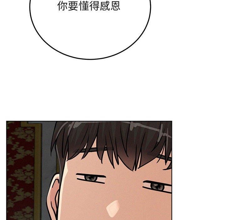 屋檐下的光/当我们住在一起 第73话 78.jpg