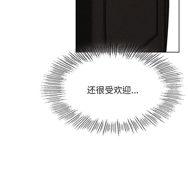 屋檐下的光/当我们住在一起 第73话 74.jpg