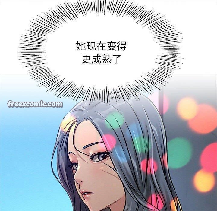 屋檐下的光/当我们住在一起 第73话 70.jpg