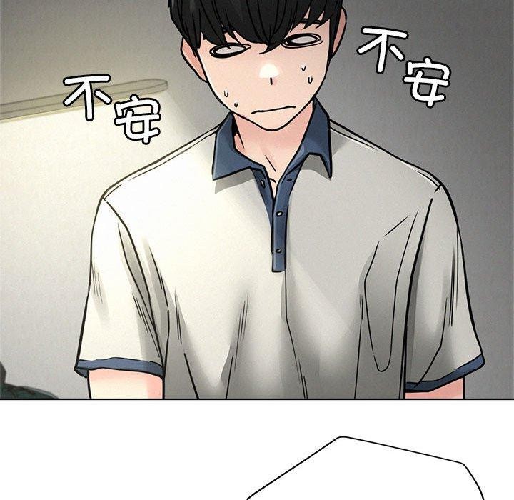 屋檐下的光/当我们住在一起 第73话 37.jpg