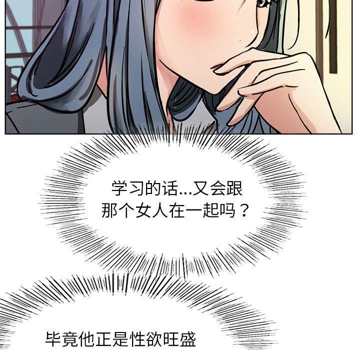屋檐下的光/当我们住在一起 第73话 5.jpg