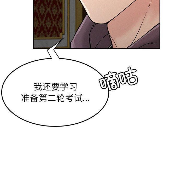 屋檐下的光/当我们住在一起 第73话 29.jpg
