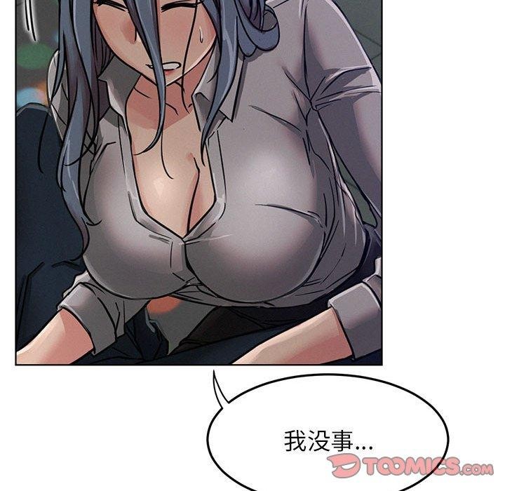 屋檐下的光/当我们住在一起 第73话 111.jpg