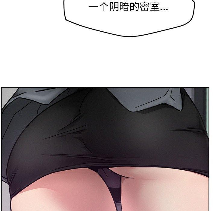 屋檐下的光/当我们住在一起 第73话 17.jpg