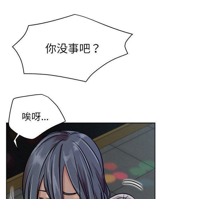 屋檐下的光/当我们住在一起 第73话 110.jpg
