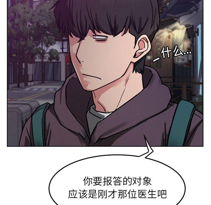 屋檐下的光/当我们住在一起 第73话 13.jpg