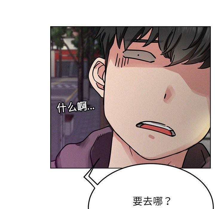 屋檐下的光/当我们住在一起 第73话 10.jpg