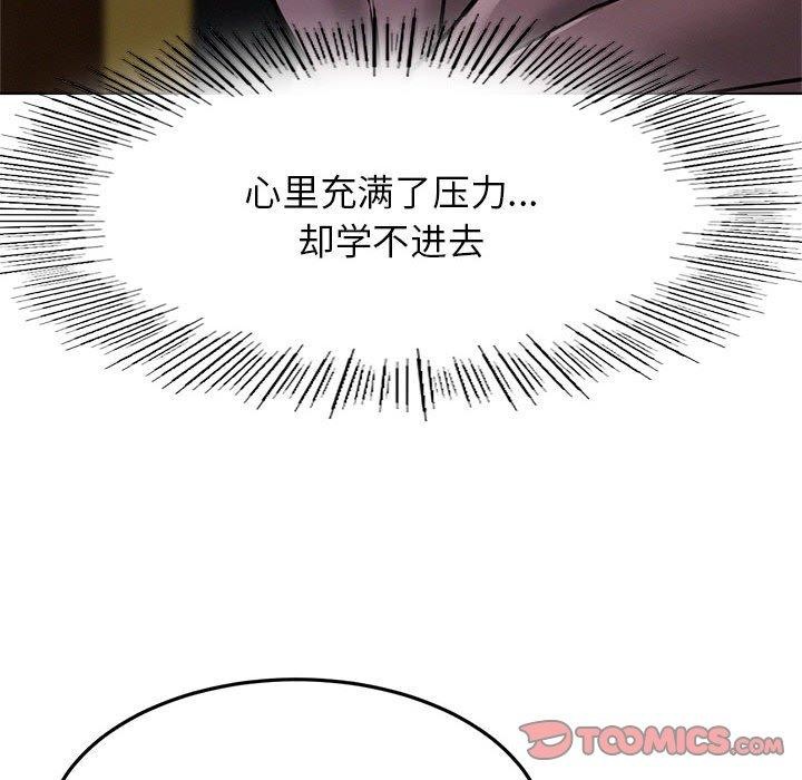 屋檐下的光/当我们住在一起 第73话 51.jpg