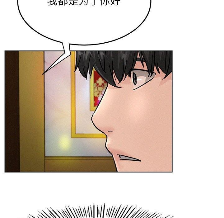 屋檐下的光/当我们住在一起 第73话 48.jpg