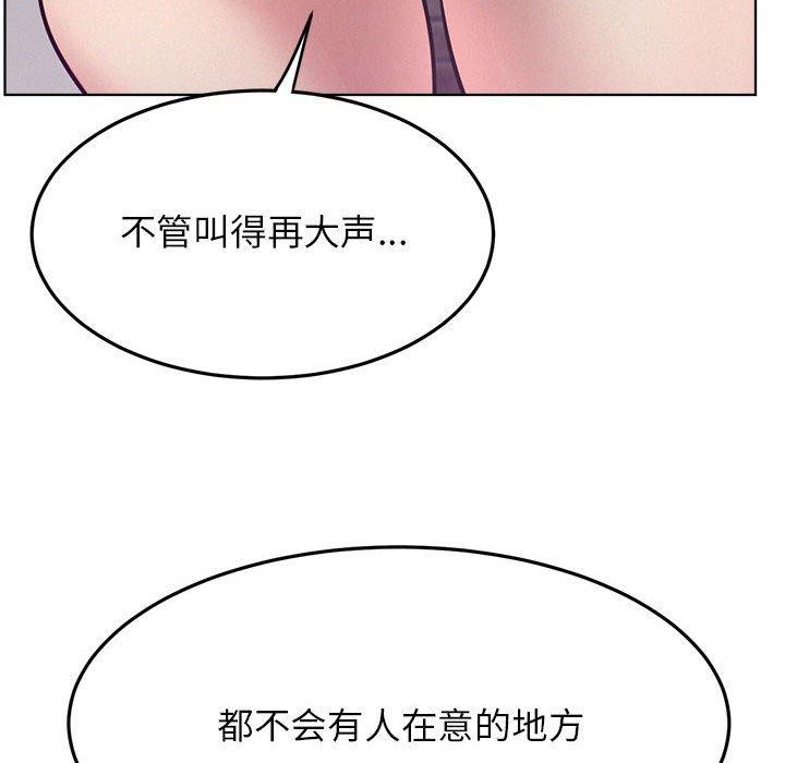 屋檐下的光/当我们住在一起 第73话 18.jpg