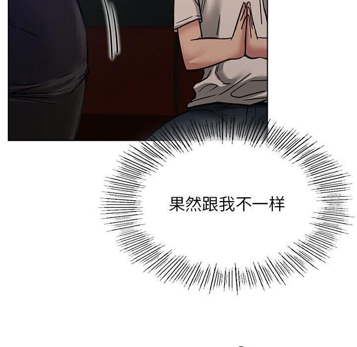 屋檐下的光/当我们住在一起 第73话 94.jpg