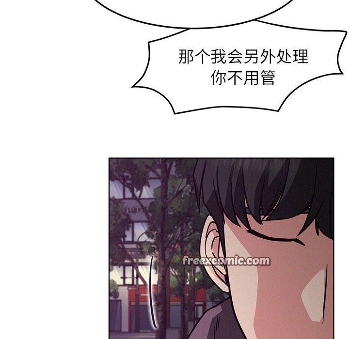 屋檐下的光/当我们住在一起 第73话 14.jpg